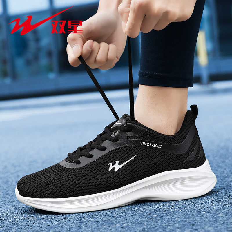 Shock Absorbing Gym Trainers - Zapatillas Deportivas con Plataforma y Cordones