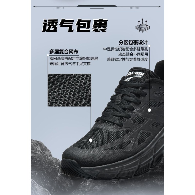 Zapatillas de Running Todoterr - Anti Slip Trail Running Sneakers reseña y precio
