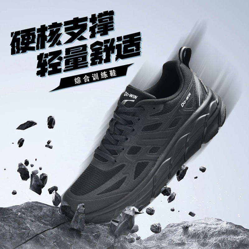 Zapatillas de Running Todoterr - Anti Slip Trail Running Sneakers reseña y precio