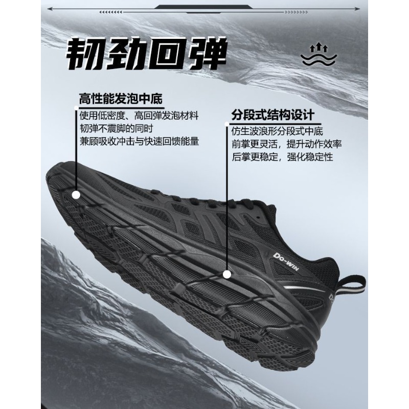 Zapatillas de Running Todoterr - Anti Slip Trail Running Sneakers reseña y precio