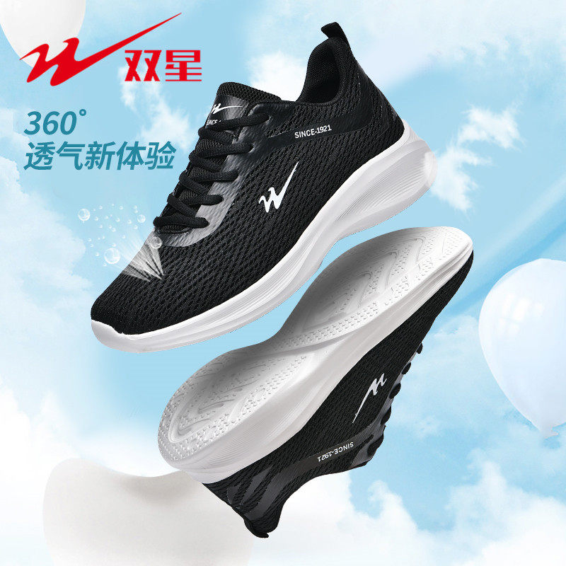 Zapatillas Deportivas con Plat - Shock Absorbing Gym Trainers reseña y precio